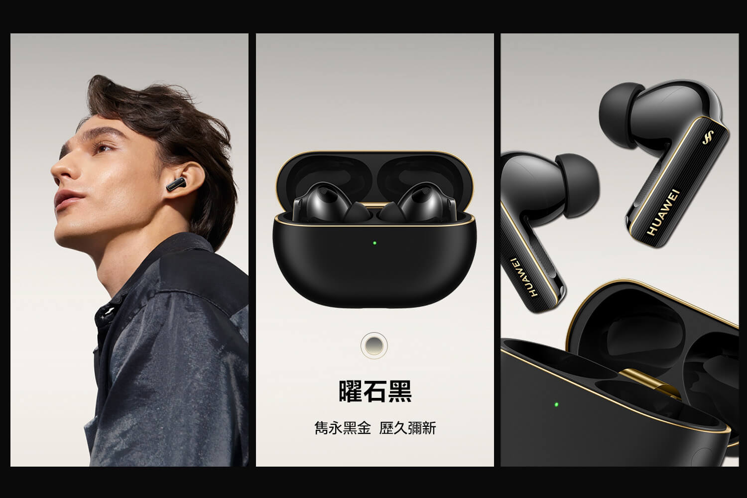 極致音效,深植人心