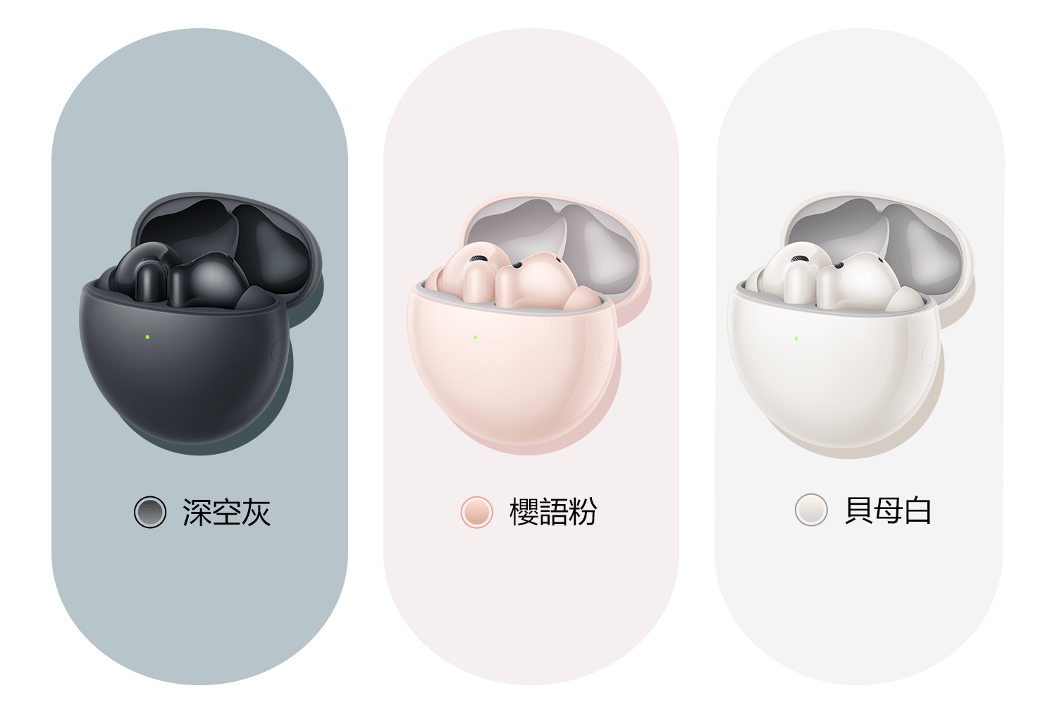 莫蘭迪色系 低調奢雅之選