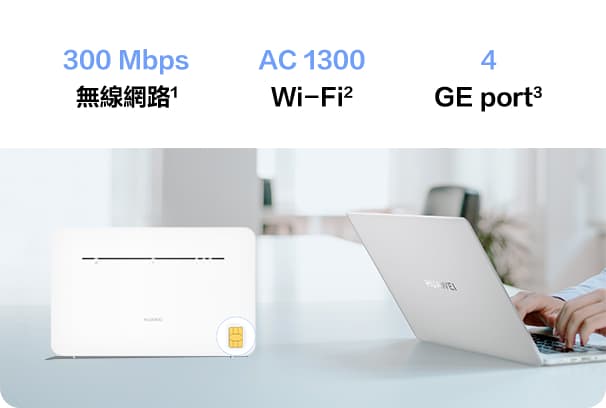 隨插即用 不須施工