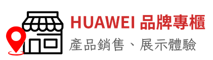 huaweifans-stores