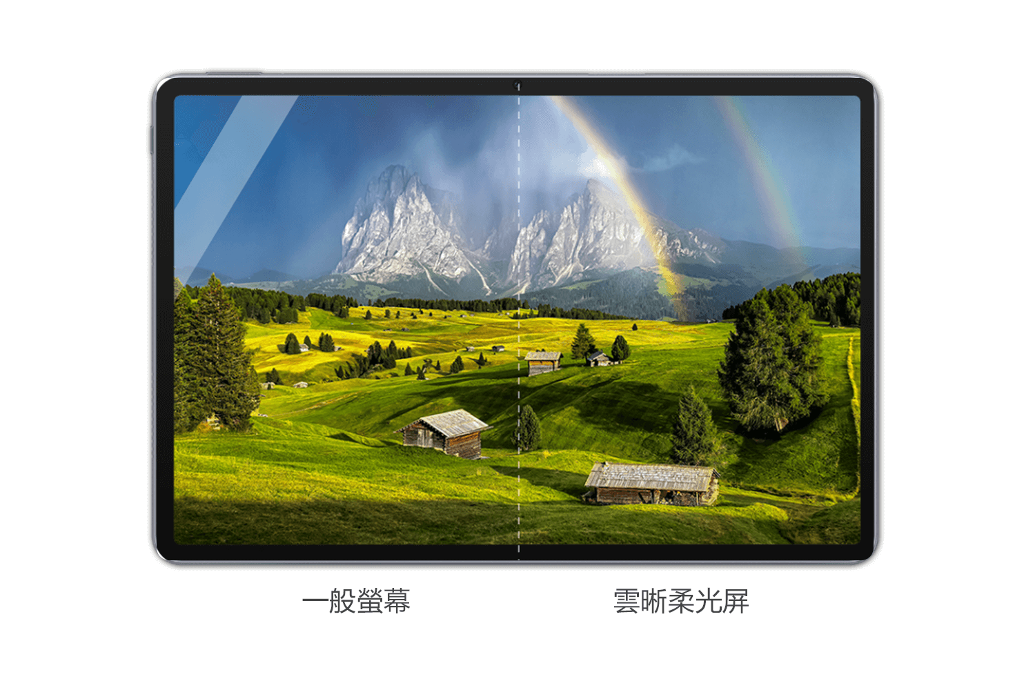 為眼睛舒適注入「新光」