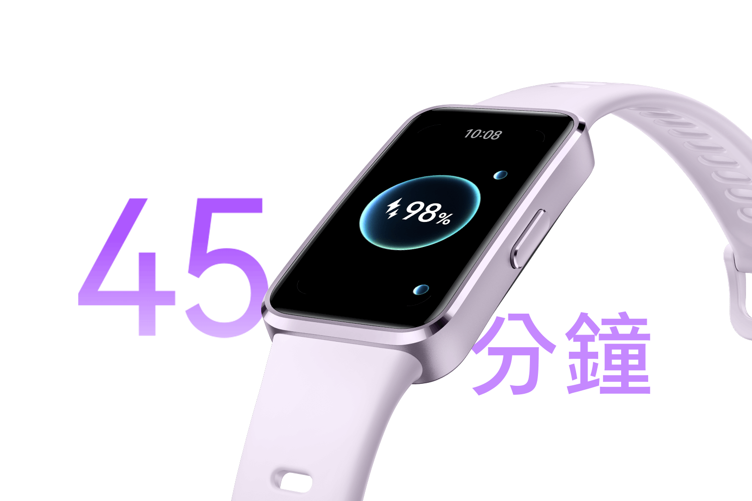 佩戴更久 充電更⁠快
