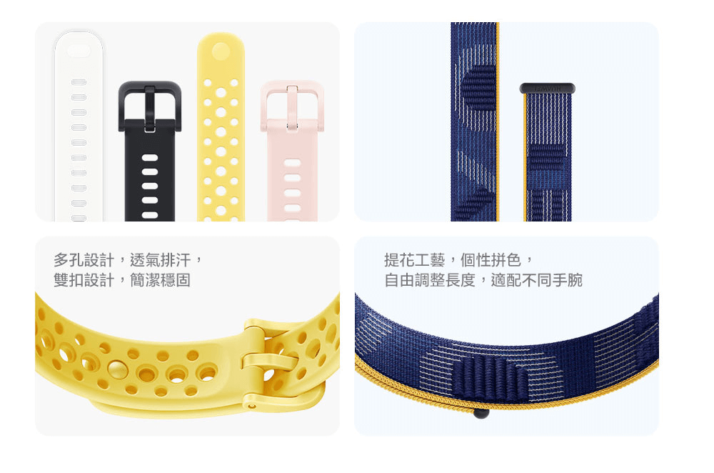 兩種材質,同樣舒適
