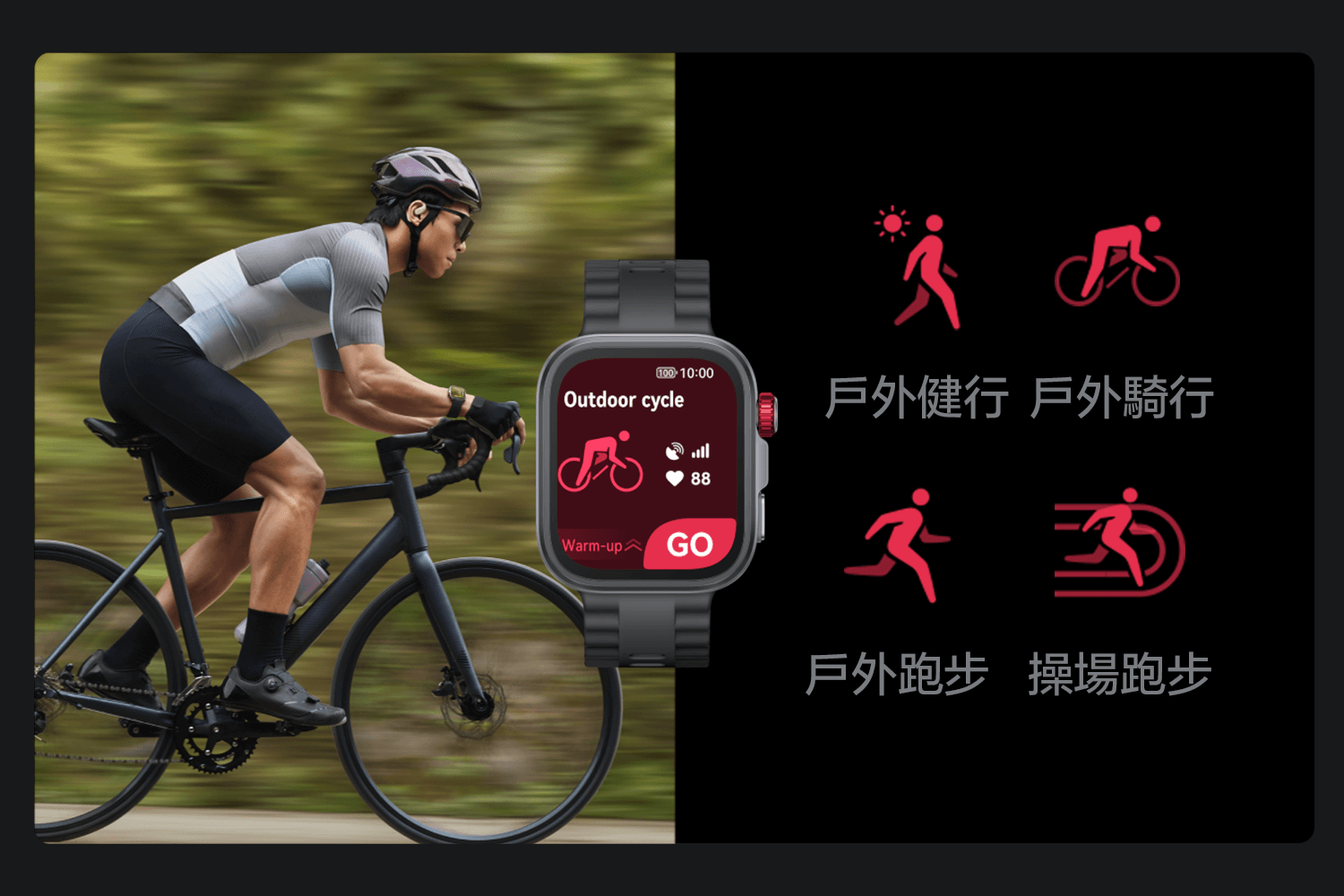 精準掌握每一步移動