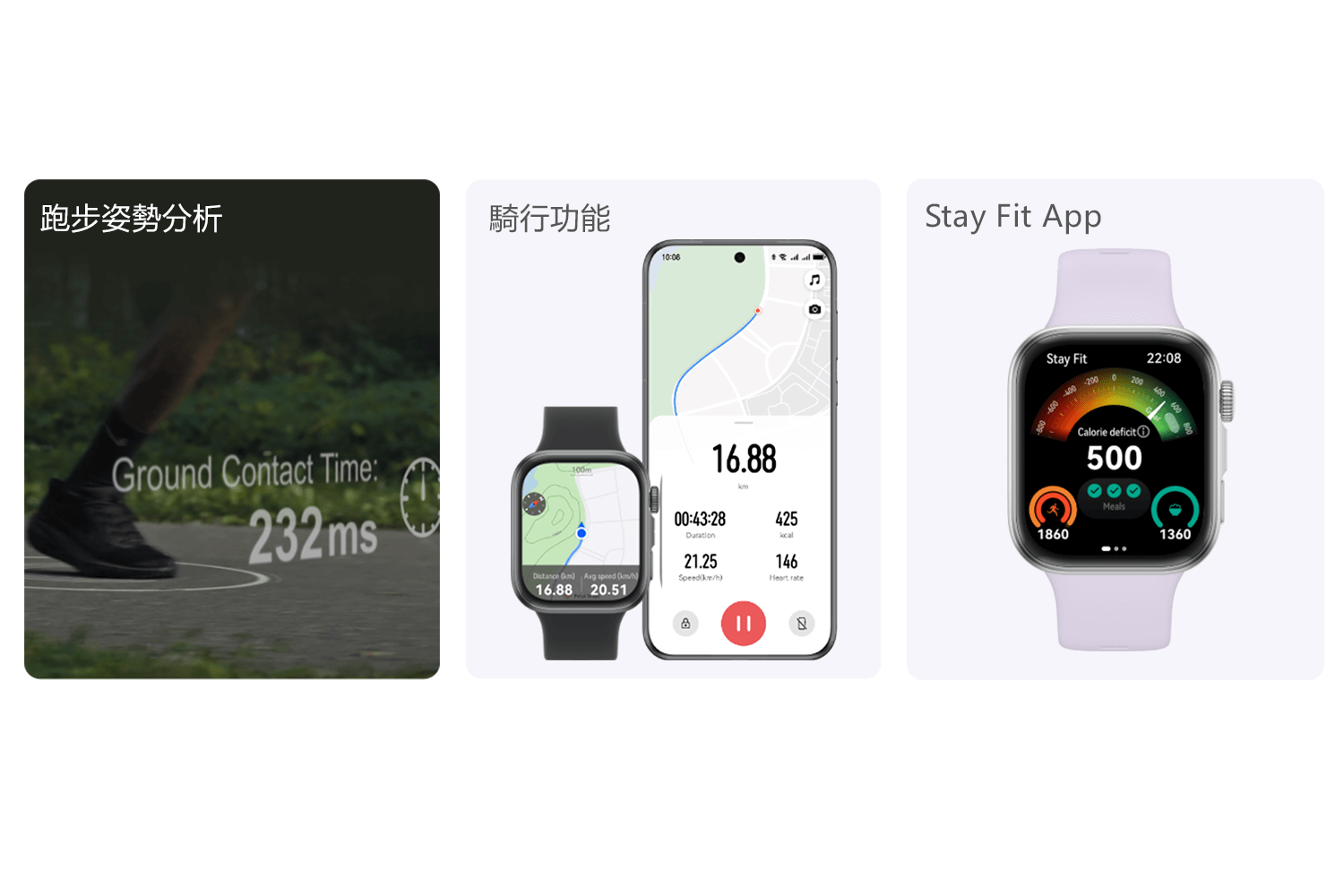 開啟生活的更多可能