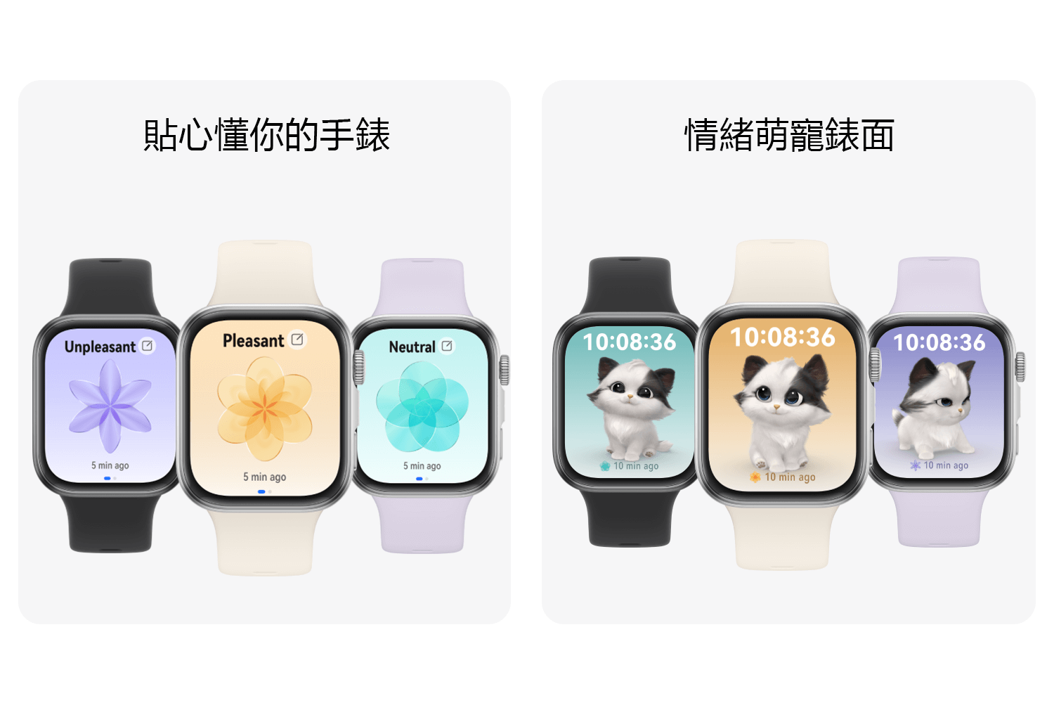 為你打造的安心體驗