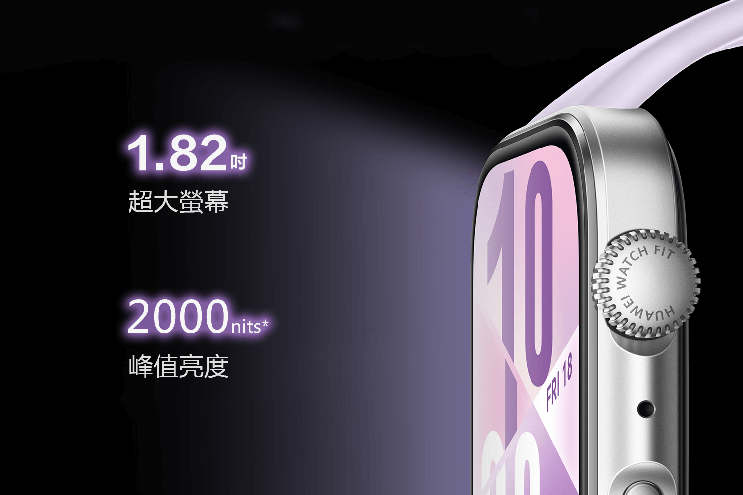 光彩奪目 風格自成