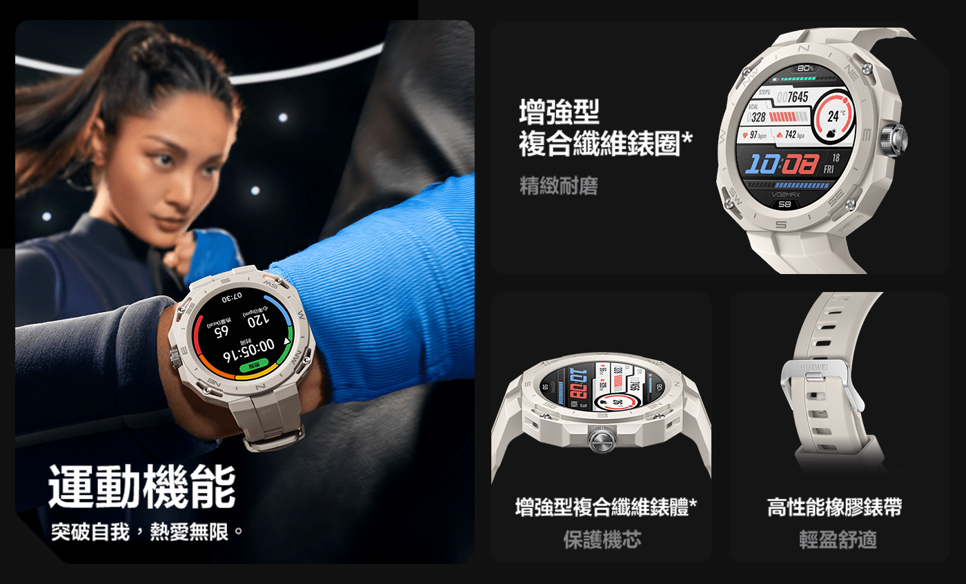 Calibrare altimetro online huawei watch gt