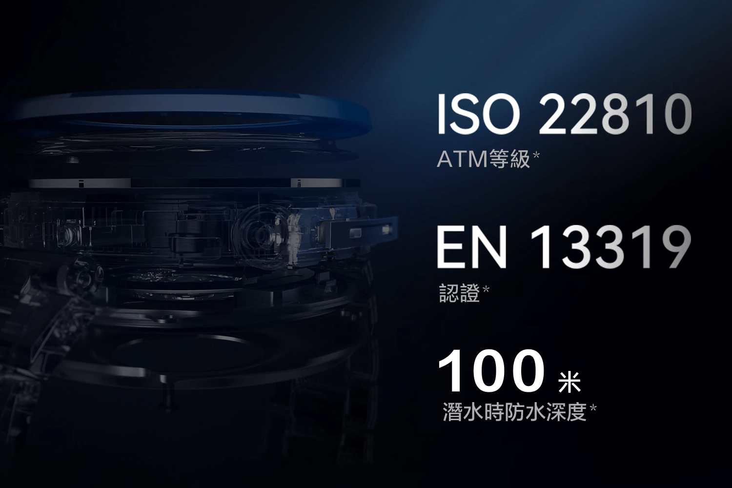 極致潛水體驗<br>潛入全新深度