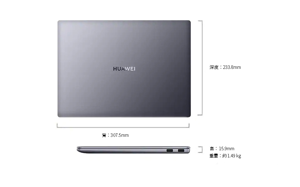 HUAWEI MateBook 14 AMD 尺寸