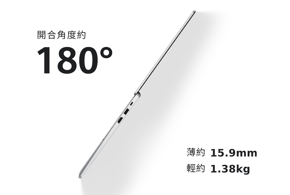 輕薄靈動,輕盈隨行