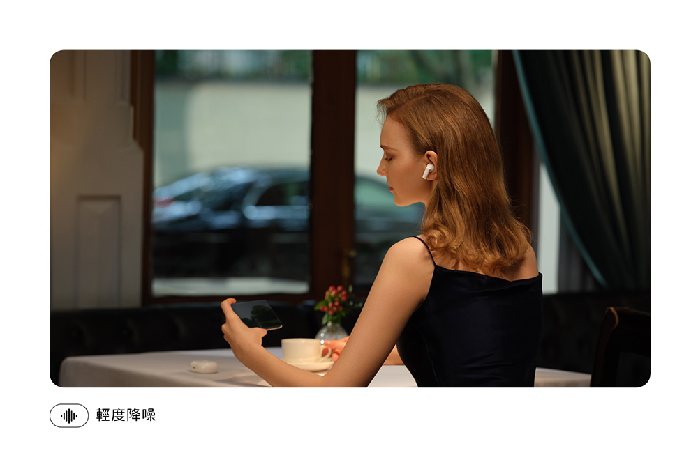 智慧動態主動降噪 每一處,都聽到妙處