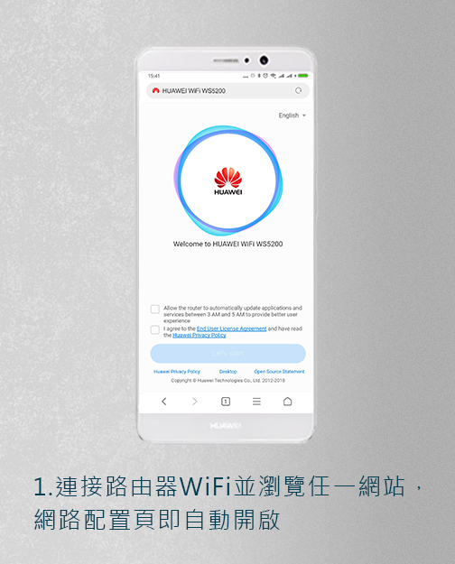 簡易手機設定3步驟