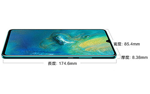 HUAWEI Mate20 X (5G)尺寸