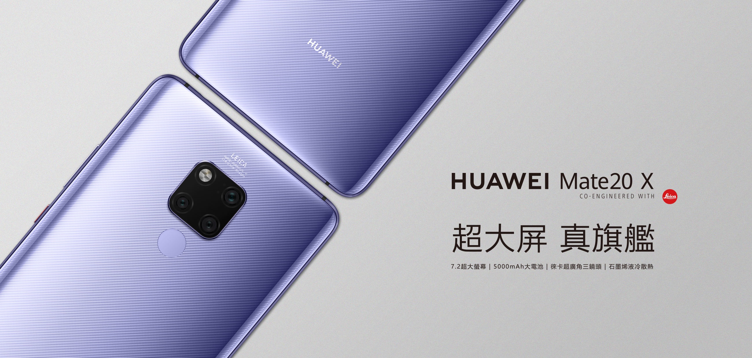 Mate20 X グローバル版 EVR-L29 HUAWEI Huawei Mate 20 X EVR-L29 128GB/6GB, Blue Bundle with M-Pen