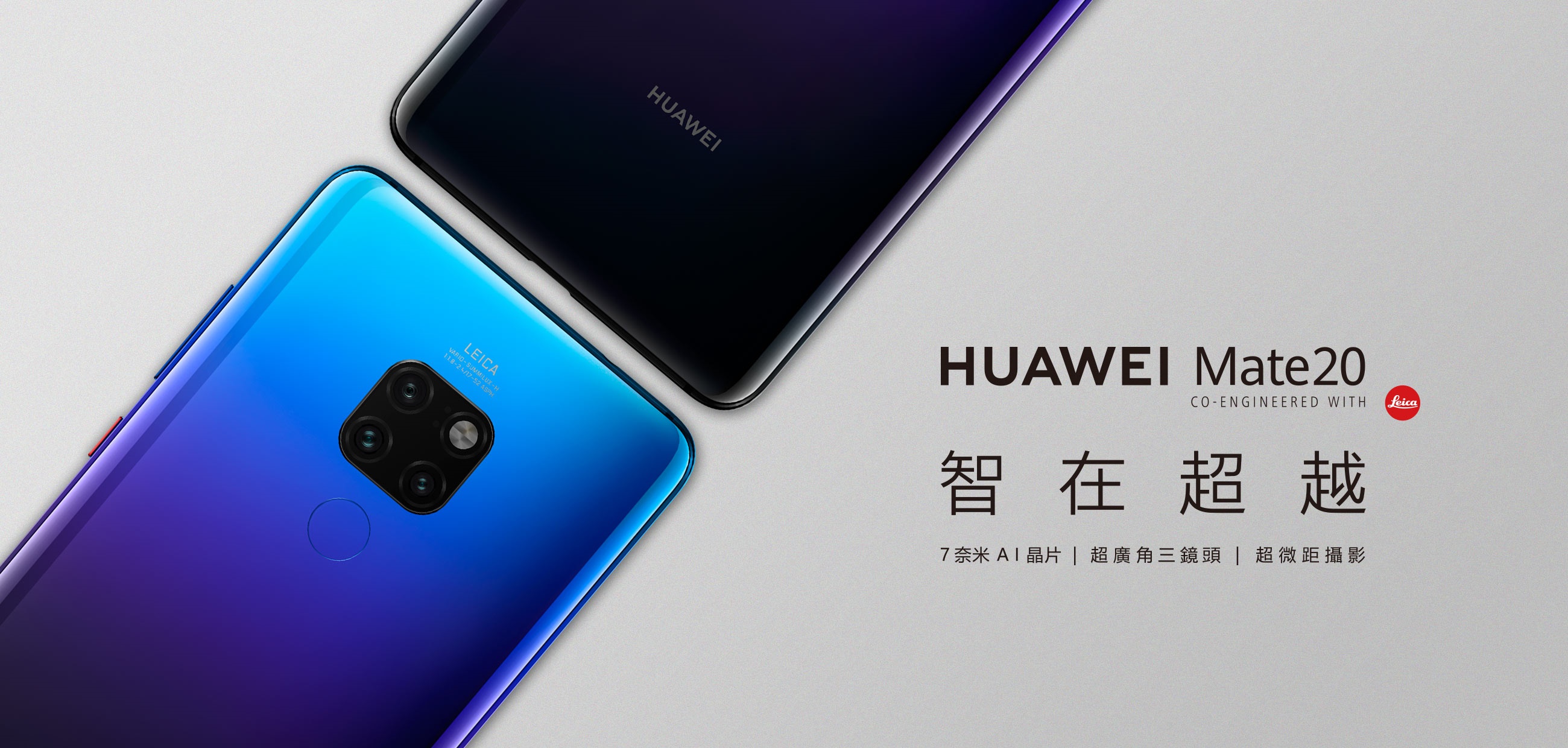 Huawei. Mate 20 無印 HMA-L29 iPhone13pro 256GB シルバー本体 iPhone