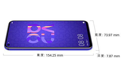 HUAWEI nova 5T尺寸