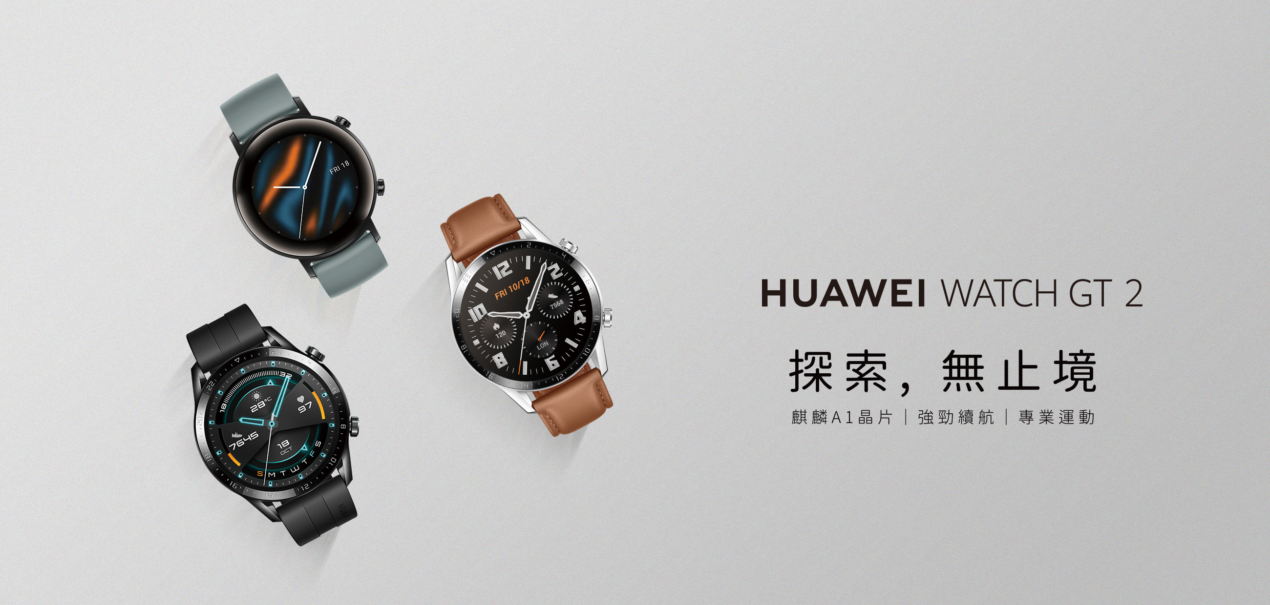 Huawei watch sales gt kv